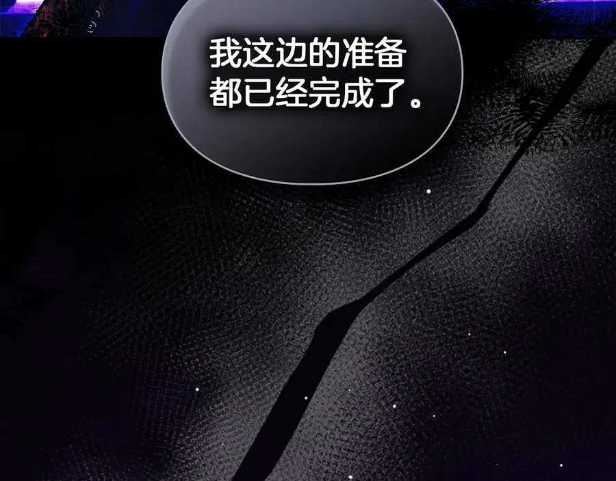 第48话 拉钩约定 第131页