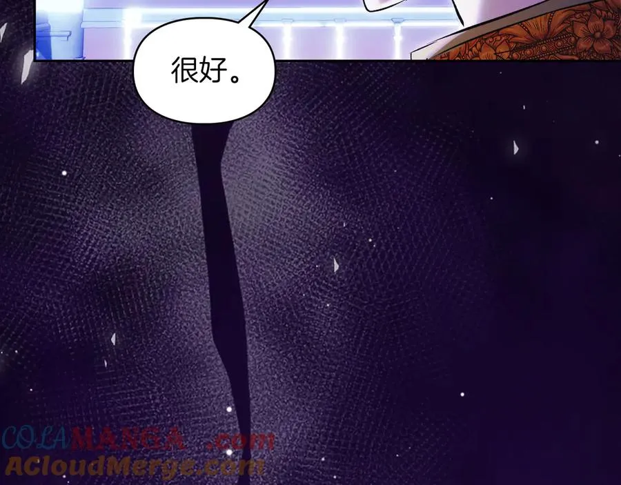 第48话 拉钩约定 第133页