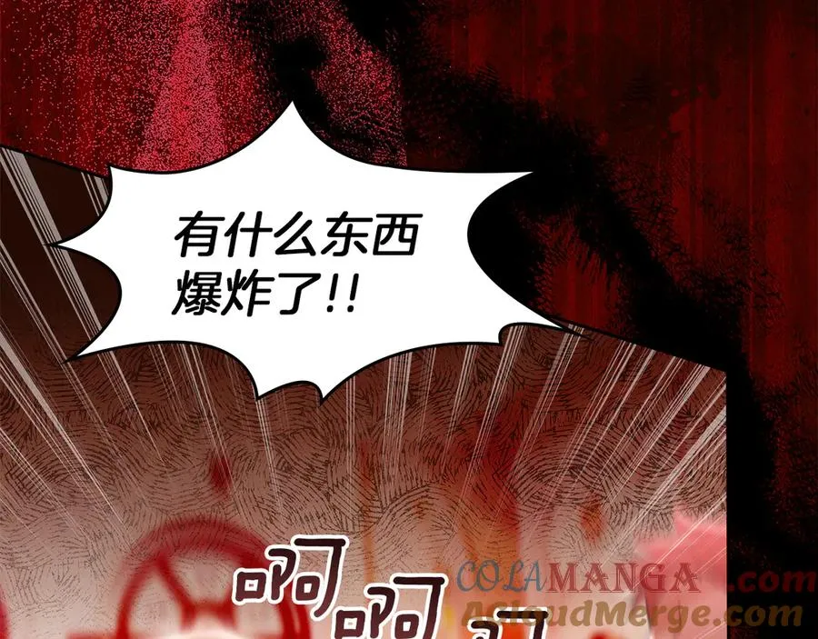 第48话 拉钩约定 第149页