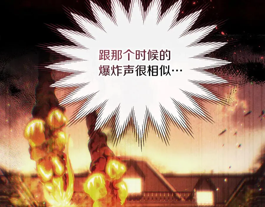 第48话 拉钩约定 第155页