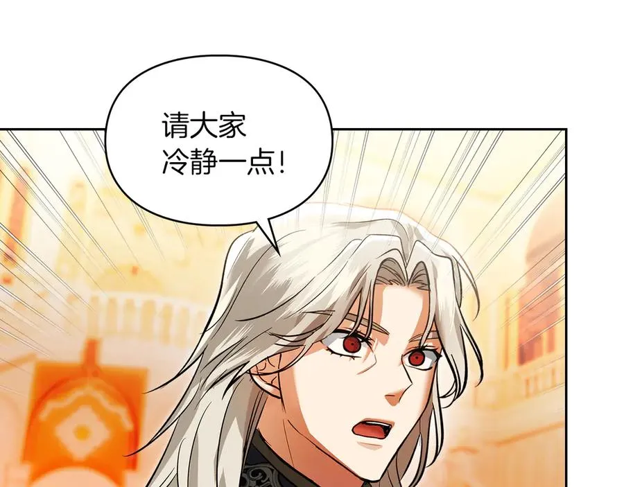 第48话 拉钩约定 第159页