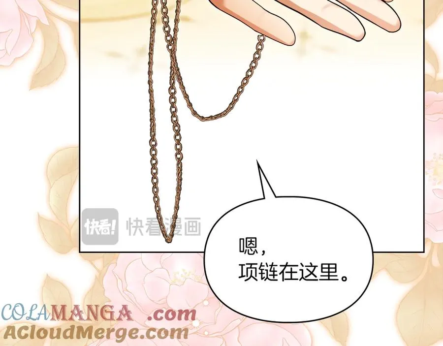 第48话 拉钩约定 第177页