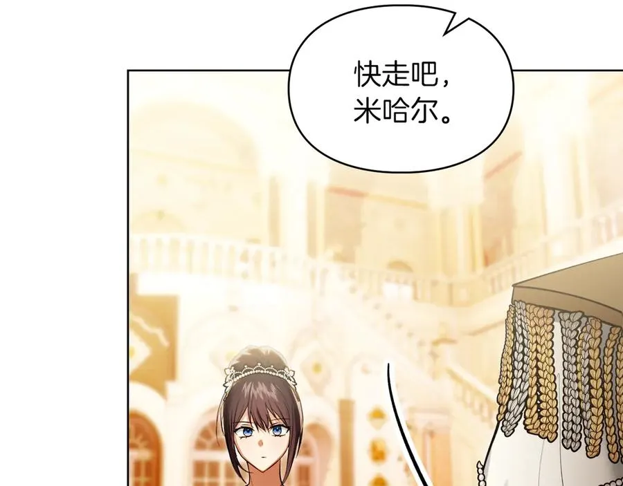 第48话 拉钩约定 第182页