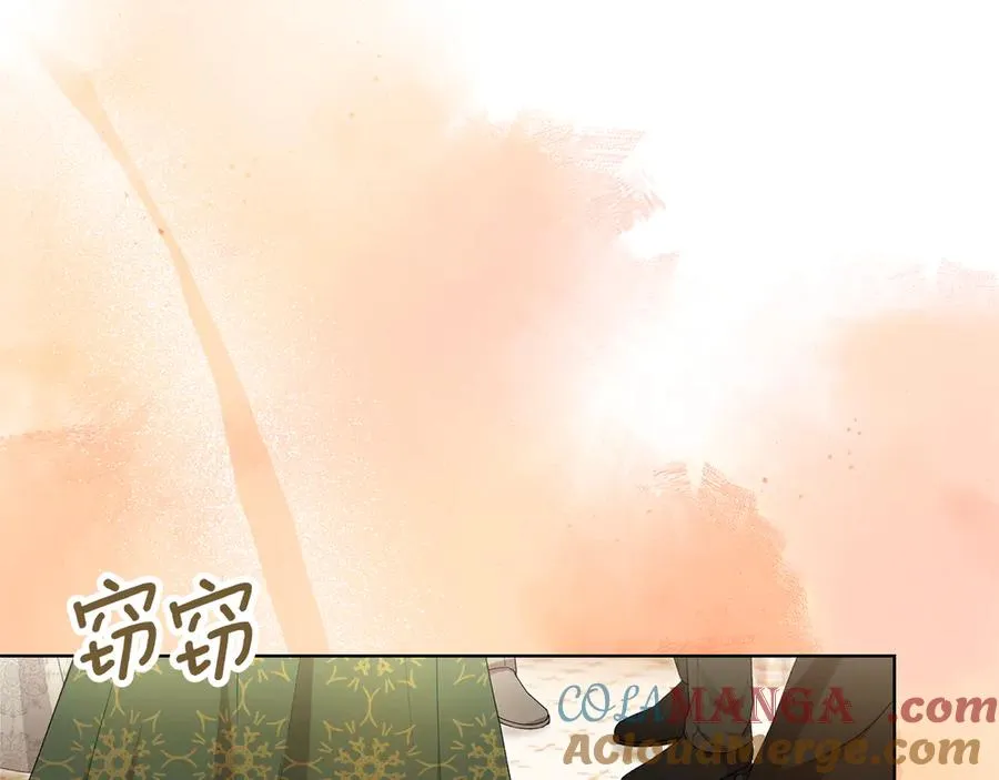 第48话 拉钩约定 第185页