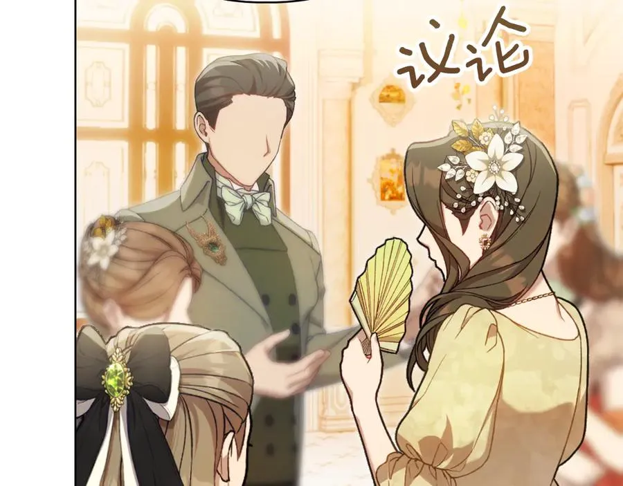 第48话 拉钩约定 第187页