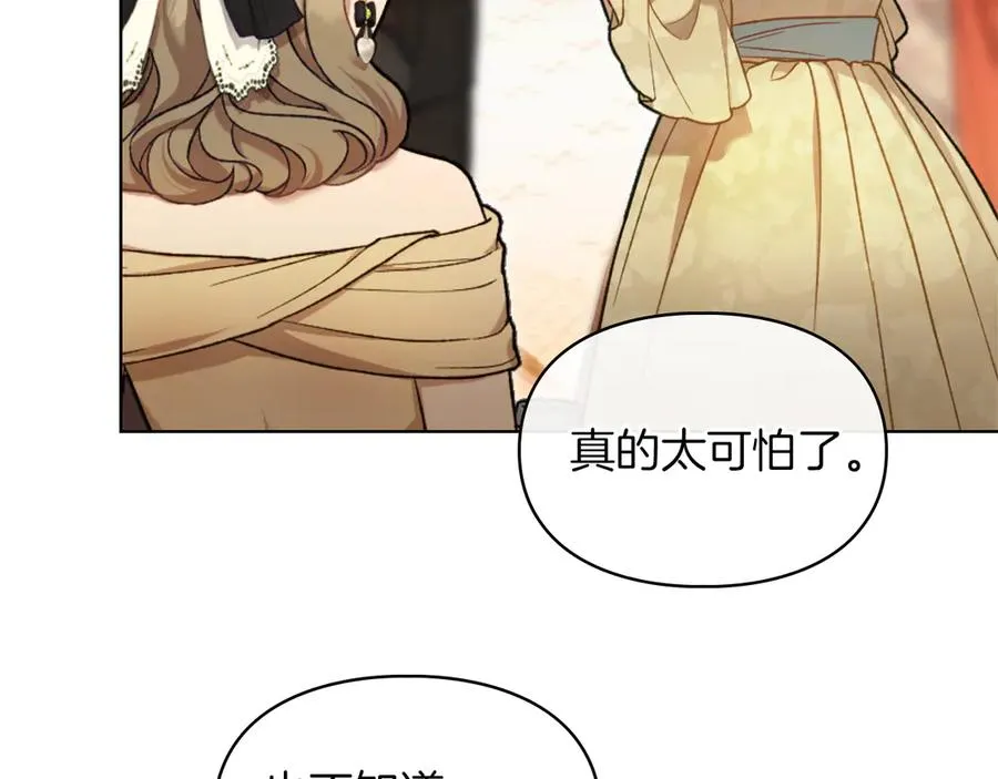 第48话 拉钩约定 第188页