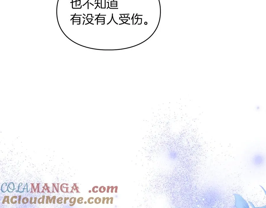 第48话 拉钩约定 第189页