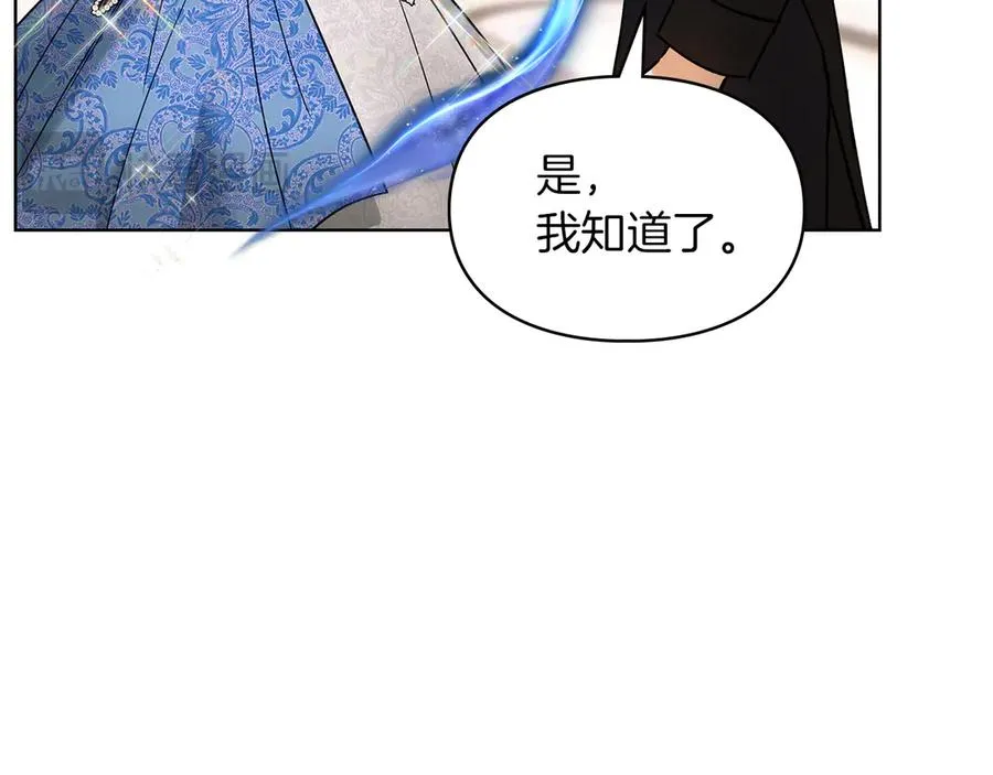 第48话 拉钩约定 第200页