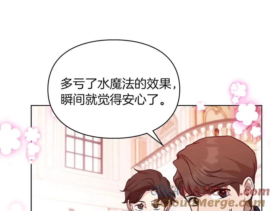 第48话 拉钩约定 第201页