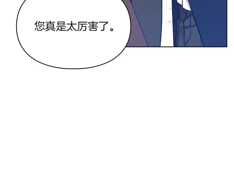 第48话 拉钩约定 第203页