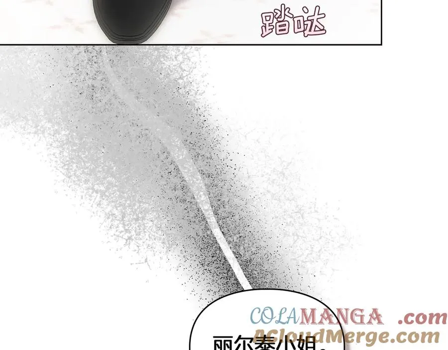 第48话 拉钩约定 第205页