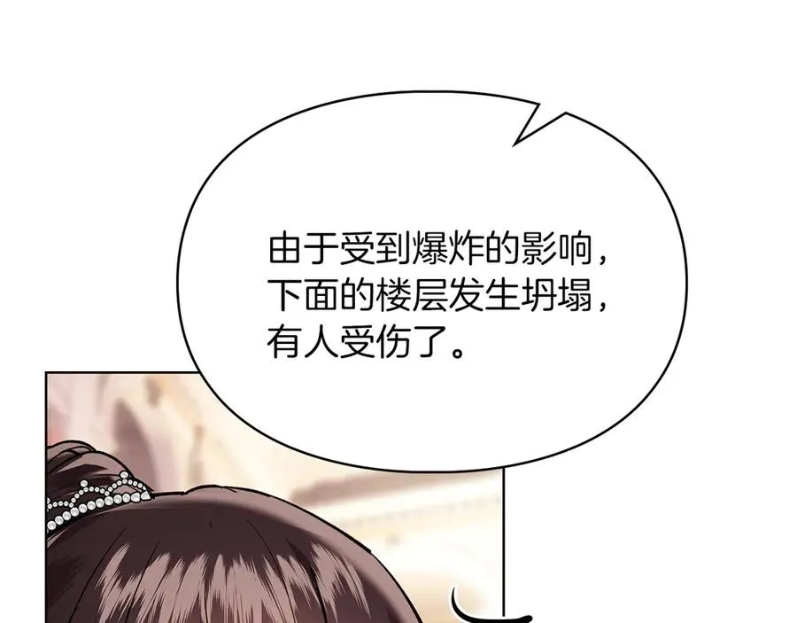 第48话 拉钩约定 第212页