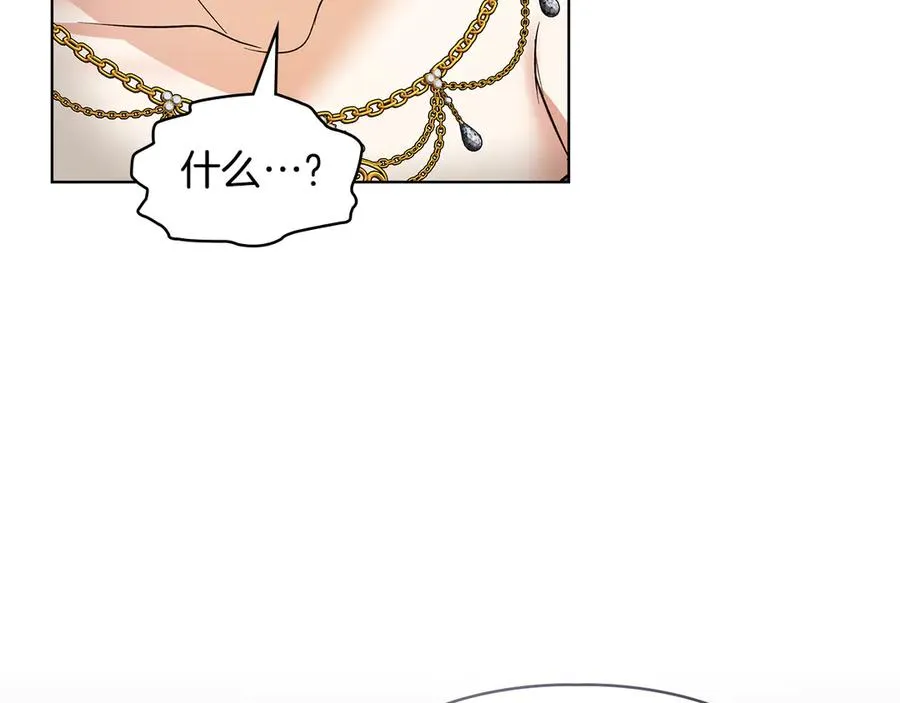 第48话 拉钩约定 第214页