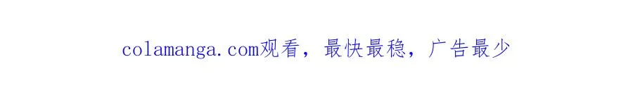 第48话 拉钩约定 第220页