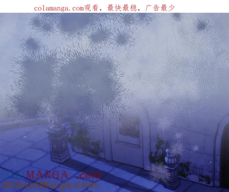 第49话 那就如你所愿 第1页