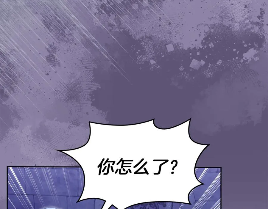 第49话 那就如你所愿 第12页