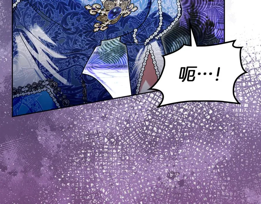 第49话 那就如你所愿 第58页