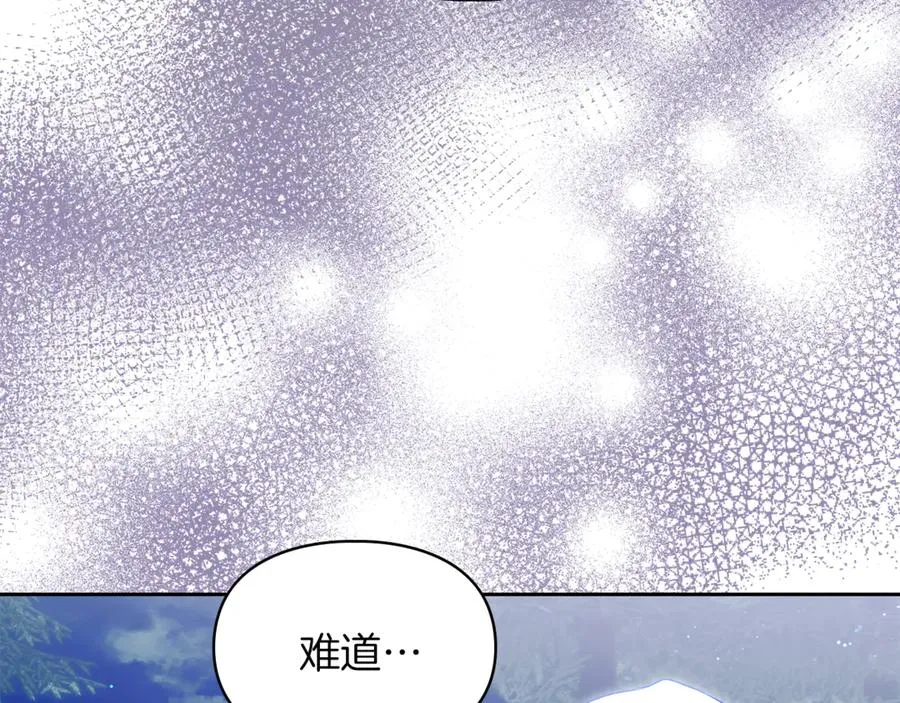 第49话 那就如你所愿 第114页