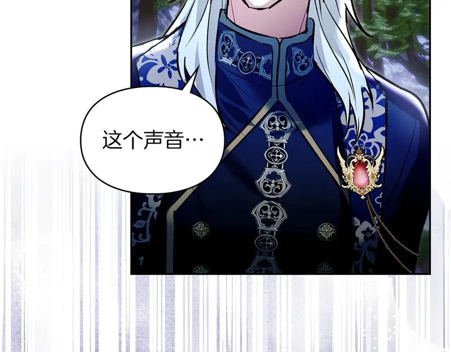 第49话 那就如你所愿 第124页