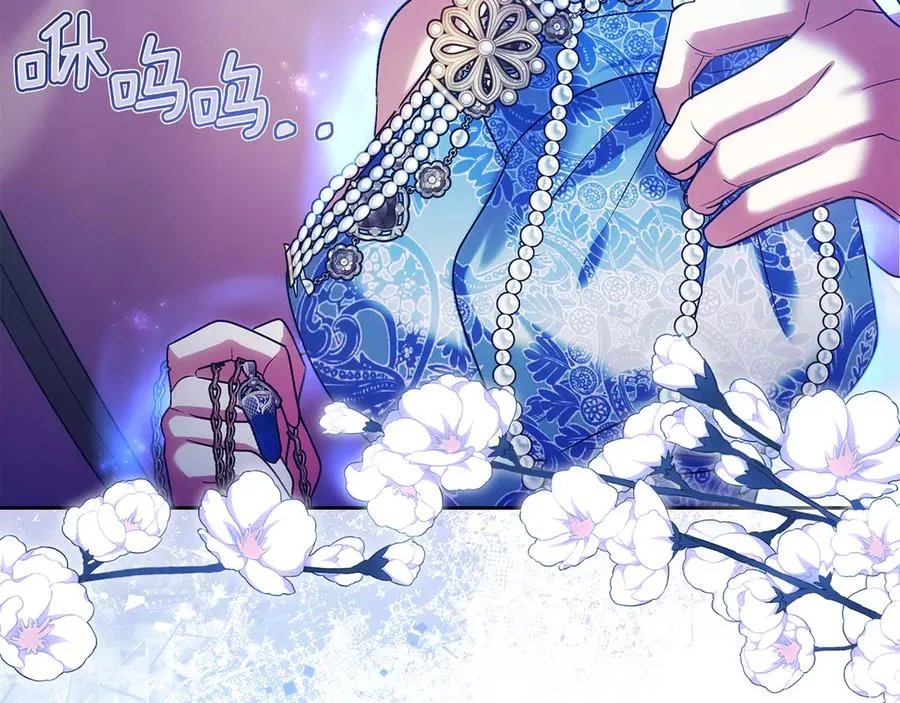 第49话 那就如你所愿 第147页