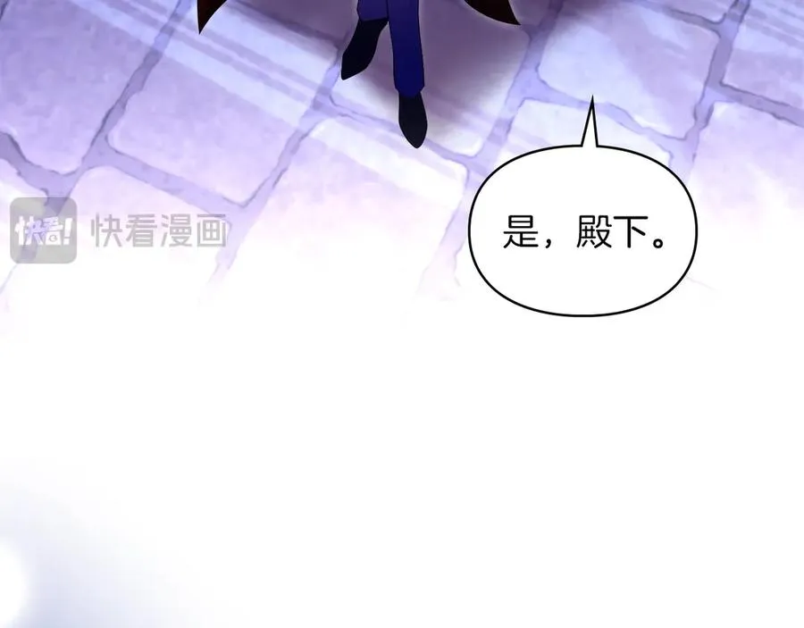 第49话 那就如你所愿 第158页