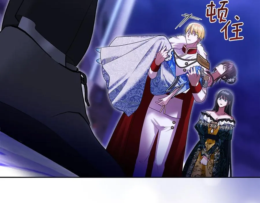 第49话 那就如你所愿 第160页