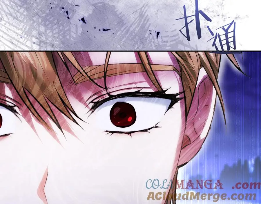 第49话 那就如你所愿 第173页