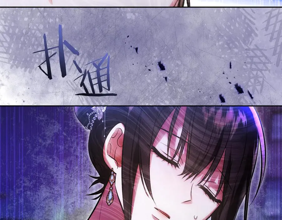 第49话 那就如你所愿 第174页