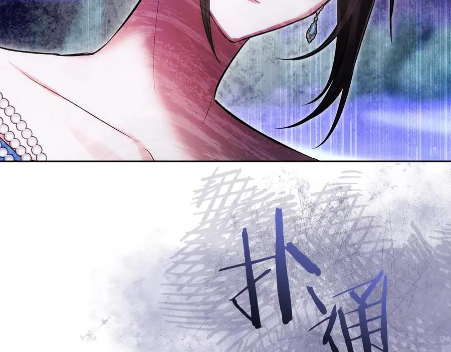 第49话 那就如你所愿 第175页