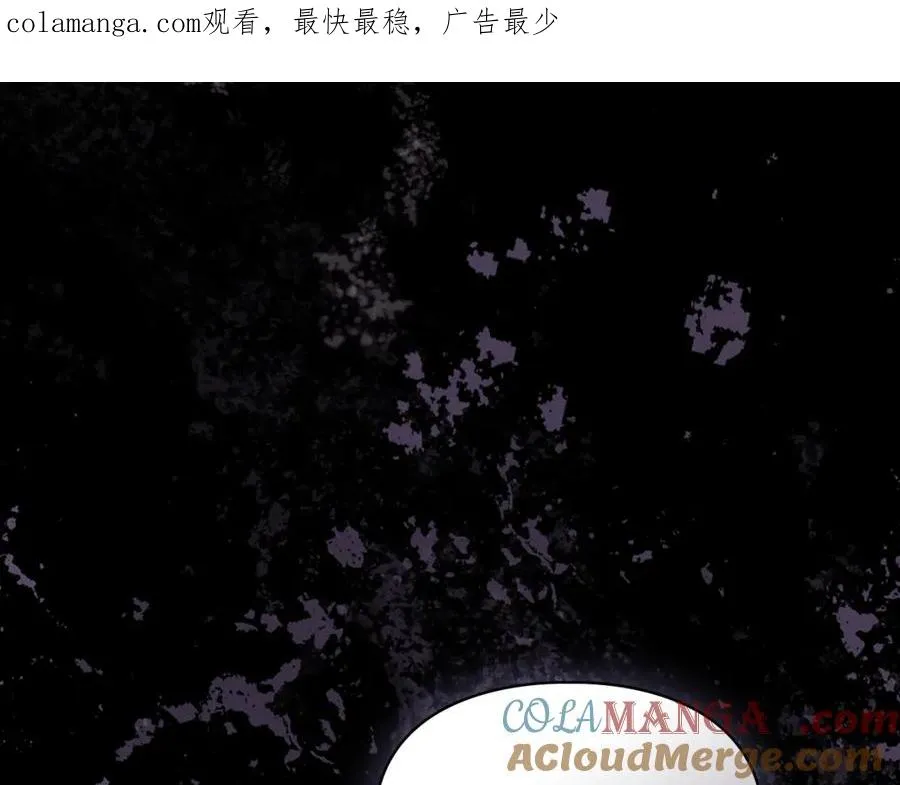 第50话 差点失控 第1页
