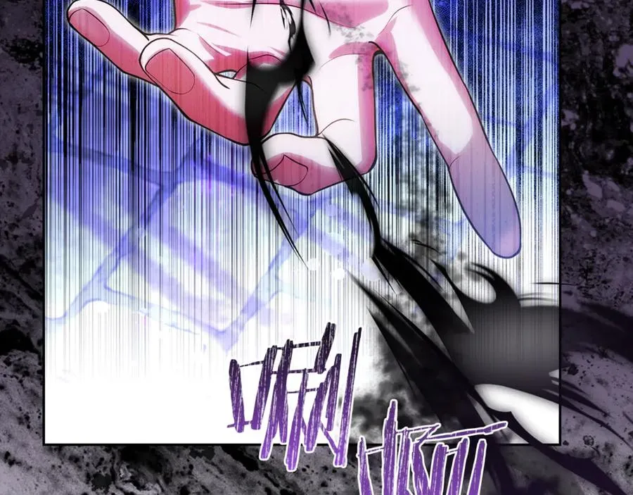 第50话 差点失控 第3页