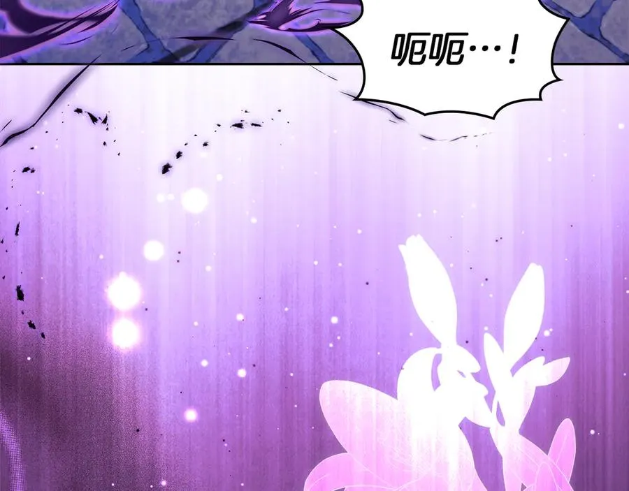 第50话 差点失控 第40页