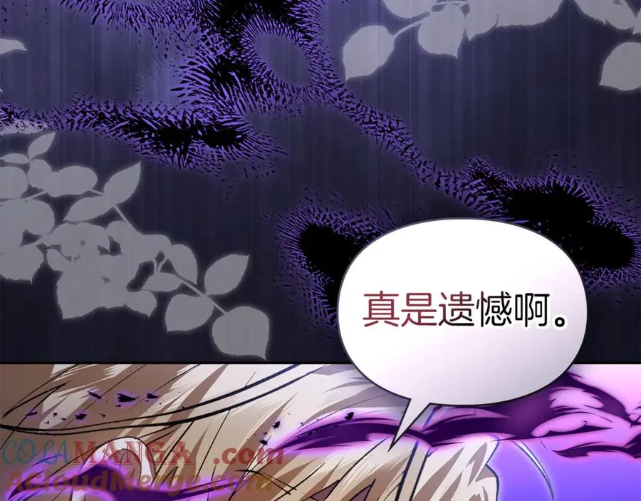 第50话 差点失控 第49页