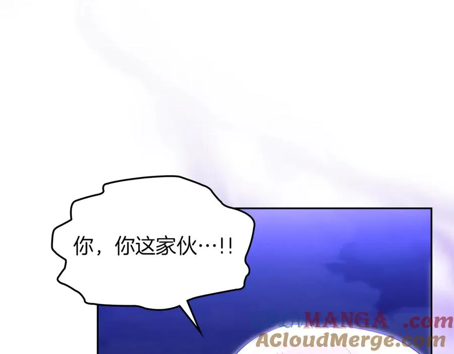 第50话 差点失控 第85页