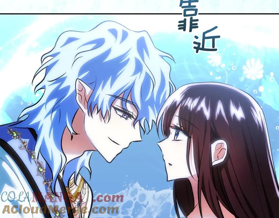 第50话 差点失控 第157页
