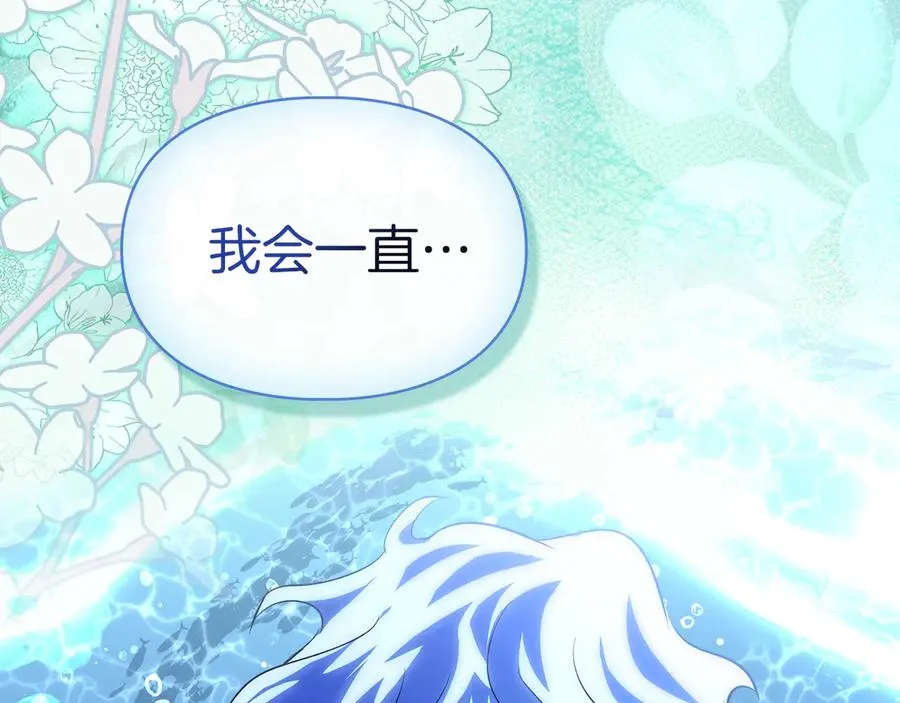 第50话 差点失控 第159页