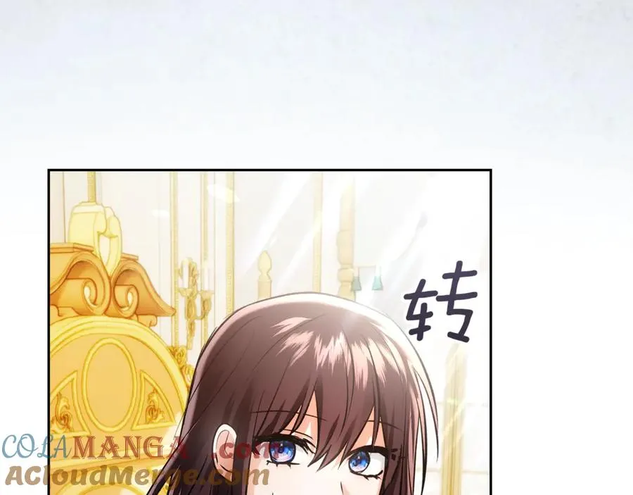 第50话 差点失控 第181页