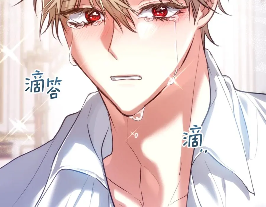 第50话 差点失控 第187页