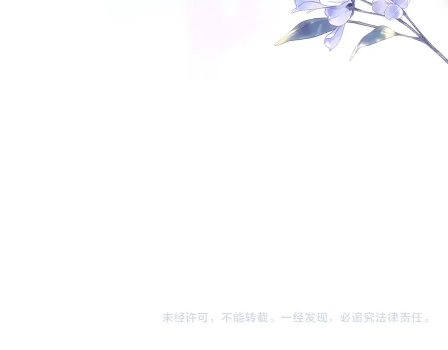 第50话 差点失控 第190页