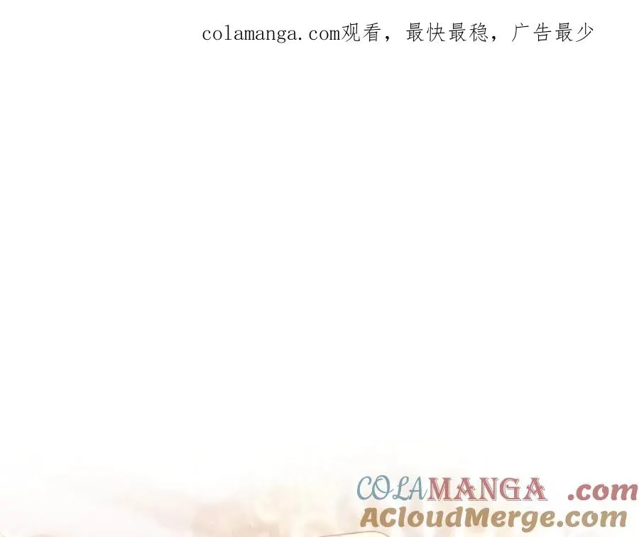 第51话 这就是爱情吧 第1页