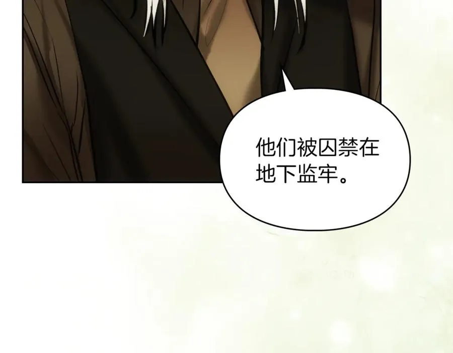 第51话 这就是爱情吧 第59页