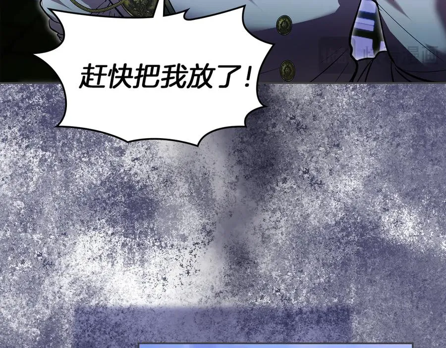 第51话 这就是爱情吧 第91页