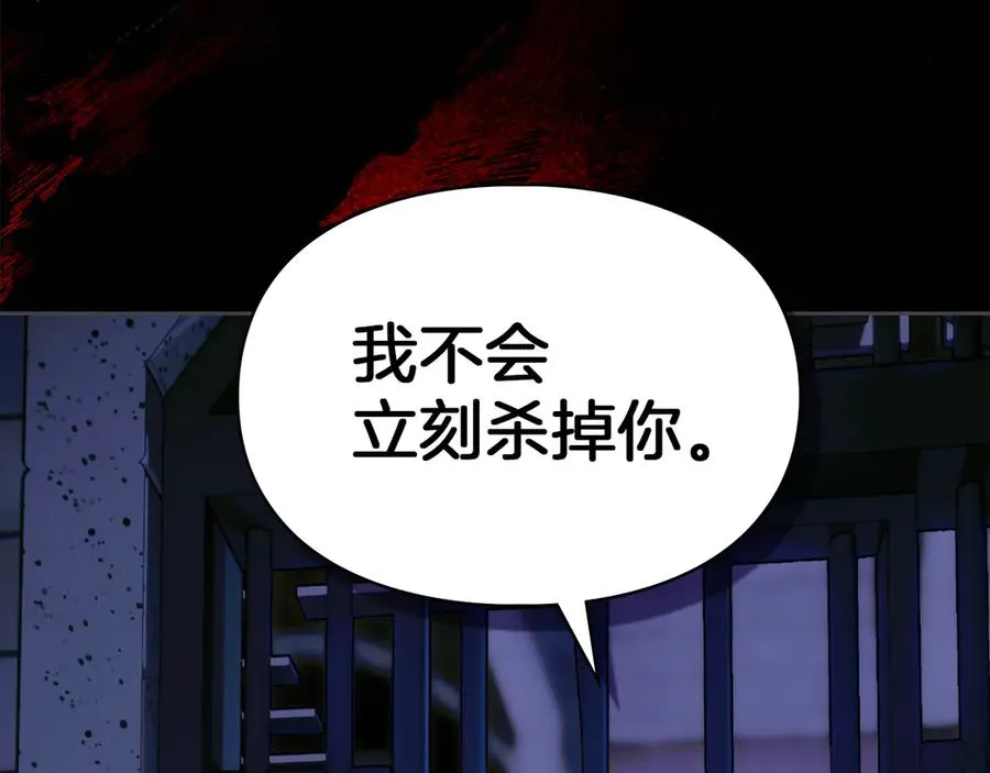 第51话 这就是爱情吧 第104页