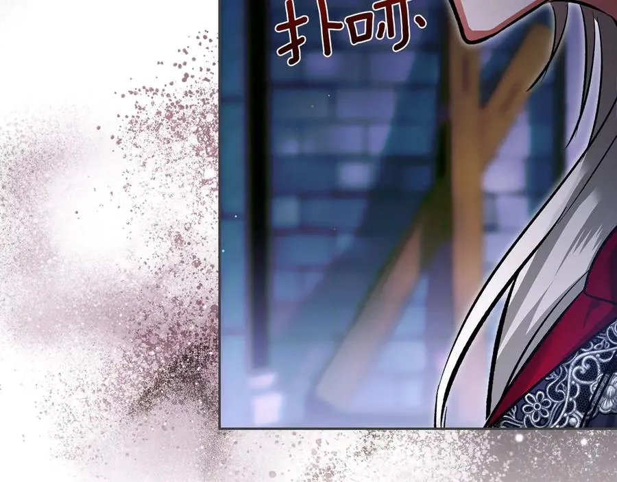 第51话 这就是爱情吧 第115页