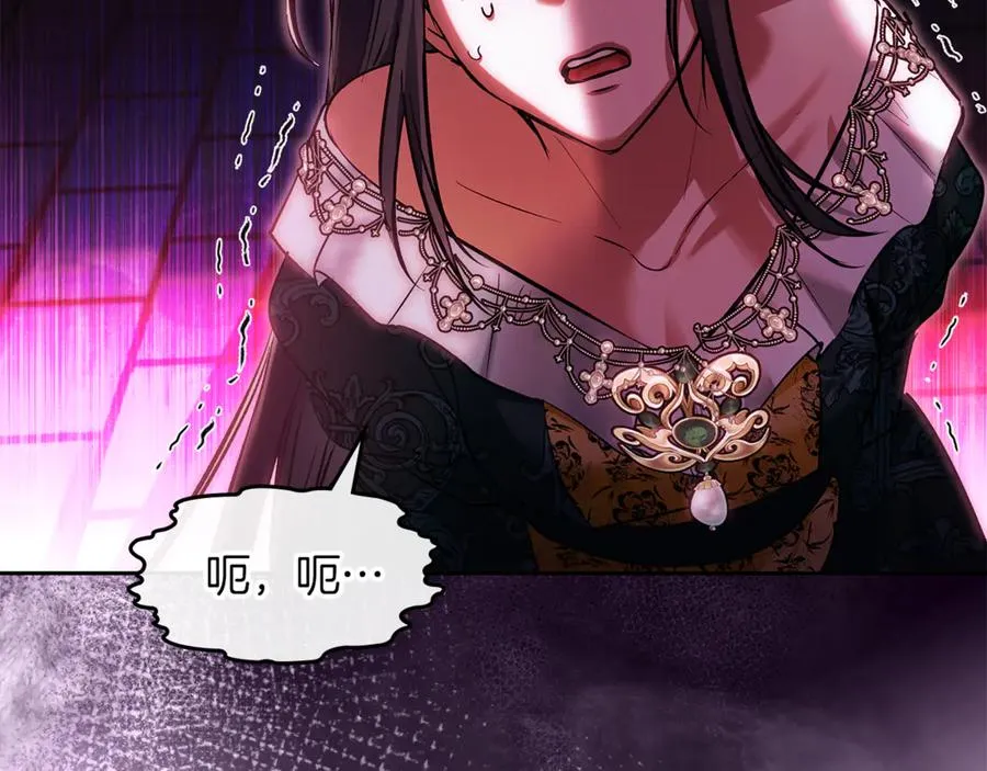第51话 这就是爱情吧 第164页