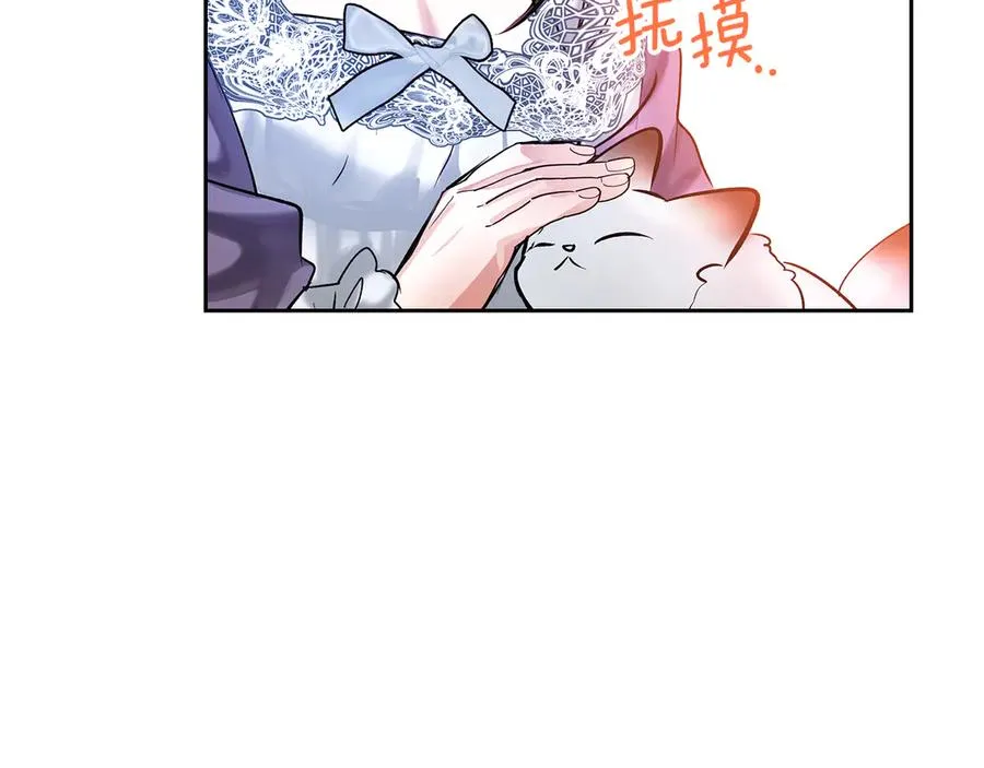 第51话 这就是爱情吧 第186页