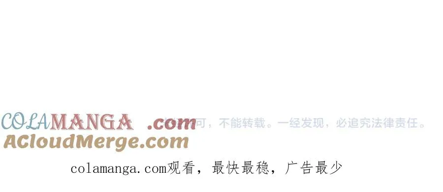 第51话 这就是爱情吧 第205页