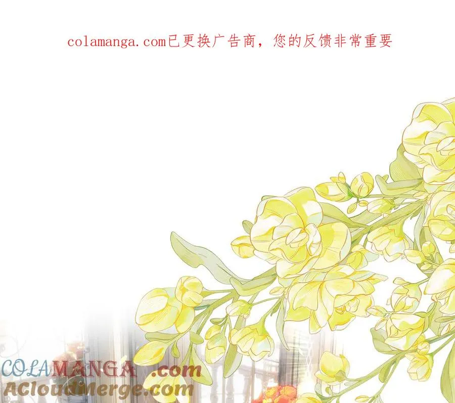 第53话 强强联手 第1页