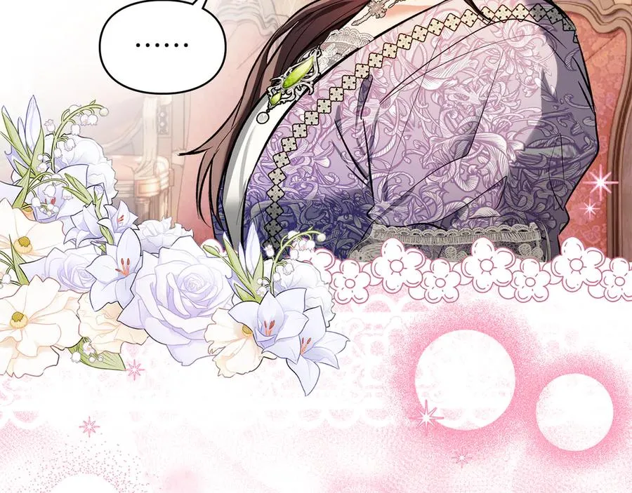 第53话 强强联手 第22页