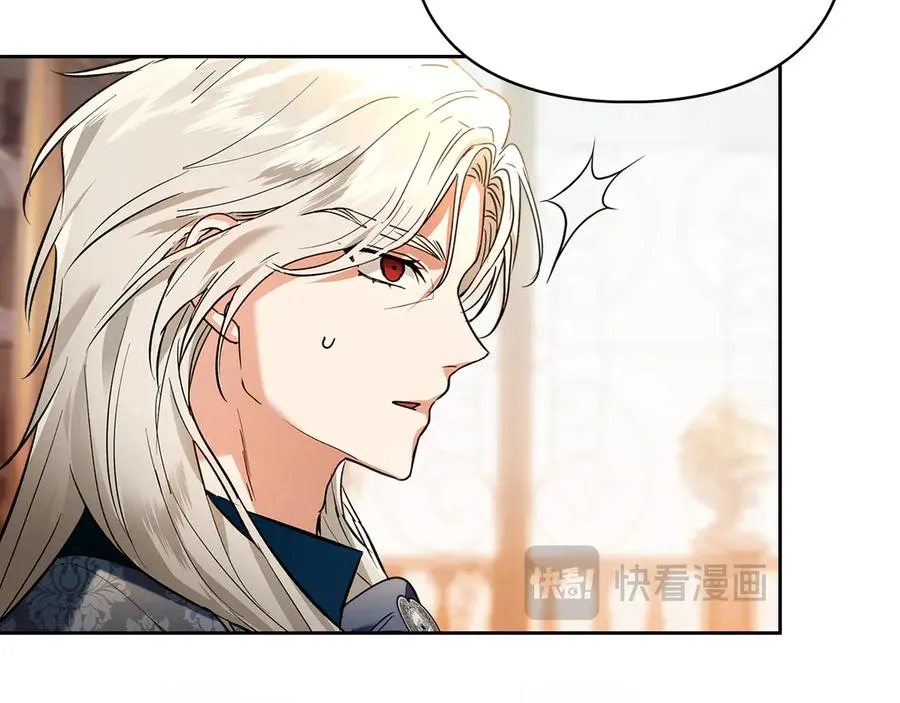 第53话 强强联手 第24页